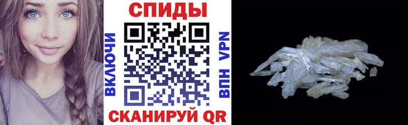 Амфетамин Premium Купить Енисейск
