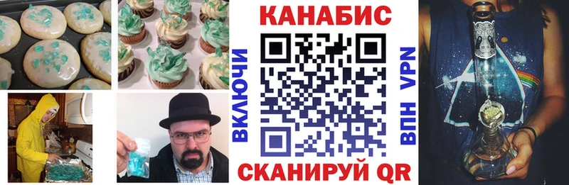 Canna-Cookies марихуана  Купить где  Енисейск 