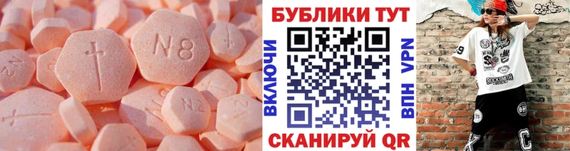 ЭКСТАЗИ Philipp Plein  Купить где  Енисейск 