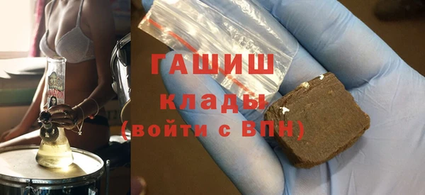 синтетический гашиш Гусев
