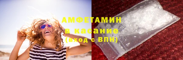 кристаллы Горнозаводск