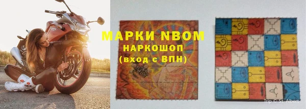 синтетический гашиш Гусев