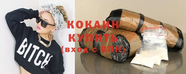 каннабис Горно-Алтайск