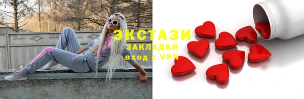 прущие грибы Гусь-Хрустальный