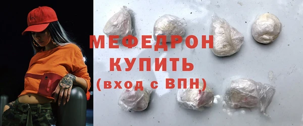 героин Горняк