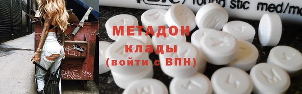 каннабис Горно-Алтайск