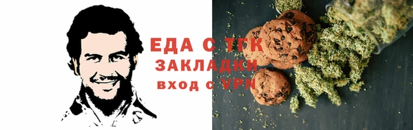 синтетический гашиш Гусев