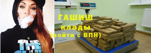 героин Горняк