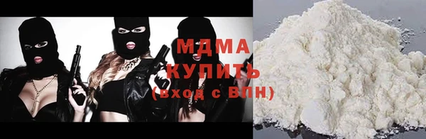 синтетический гашиш Гусев