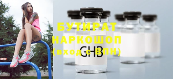 кристаллы Горнозаводск