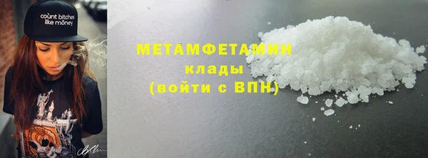 синтетический гашиш Гусев