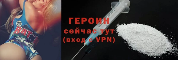 кристаллы Горнозаводск