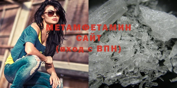 синтетический гашиш Гусев
