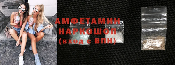 синтетический гашиш Гусев