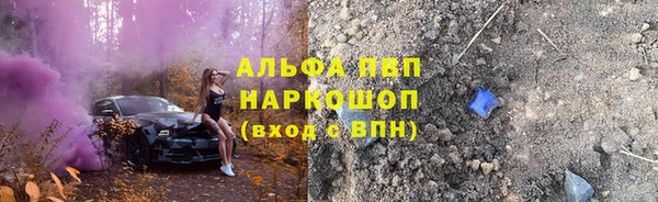 синтетический гашиш Гусев