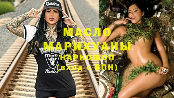 кристаллы Горнозаводск