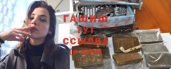 каннабис Горно-Алтайск
