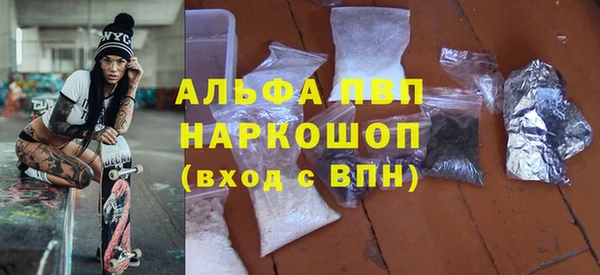 каннабис Горно-Алтайск