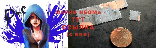 синтетический гашиш Гусев