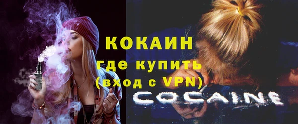 синтетический гашиш Гусев