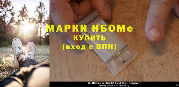 синтетический гашиш Гусев