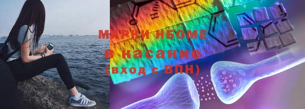 синтетический гашиш Гусев