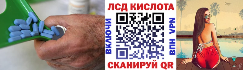 Купить закладки  Енисейск  ЛСД экстази кислота 