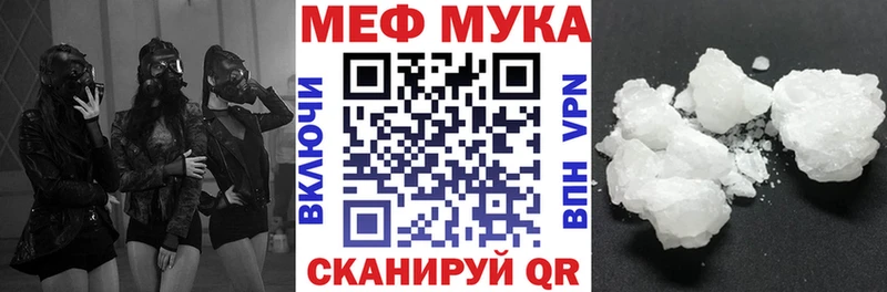 Мефедрон кристаллы  Купить где  Енисейск 