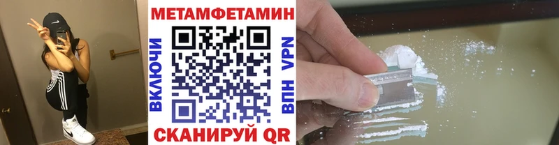Купить где Енисейск Первитин винт