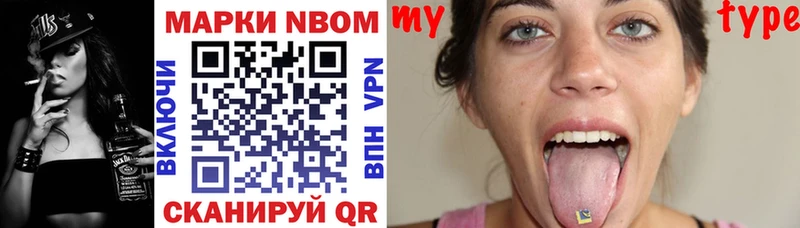 Купить закладки  Енисейск  Марки N-bome 1,5мг 