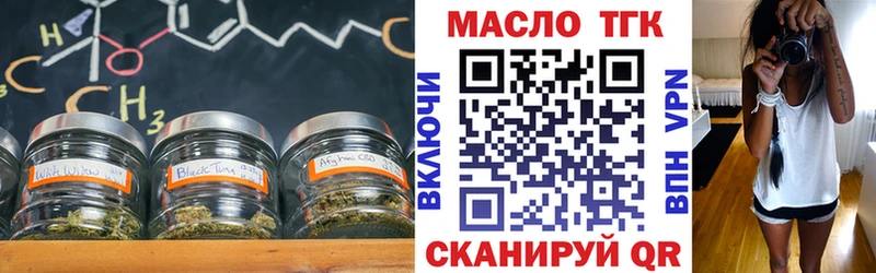 Купить закладки  Енисейск  Дистиллят ТГК Wax 
