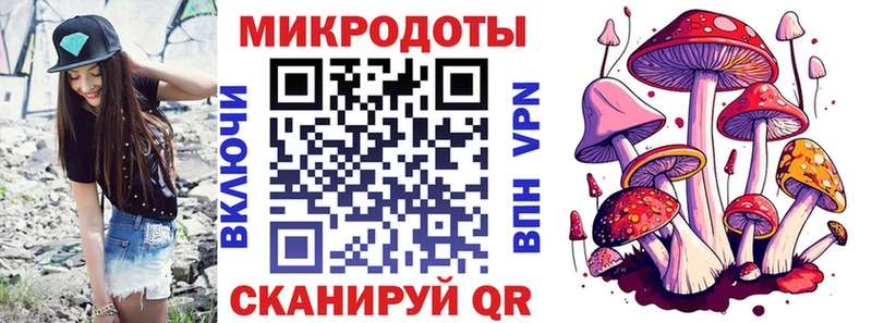 Псилоцибиновые грибы мицелий  Купить закладки  Енисейск 