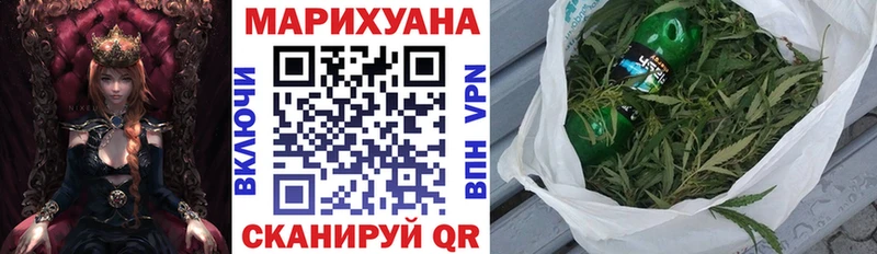 Купить где  Енисейск  Марихуана Amnesia 
